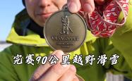 包含瑞典女子越野滑雪队多项突破，斩获银牌三枚的词条