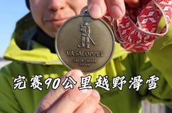 包含瑞典女子越野滑雪队多项突破，斩获银牌三枚的词条