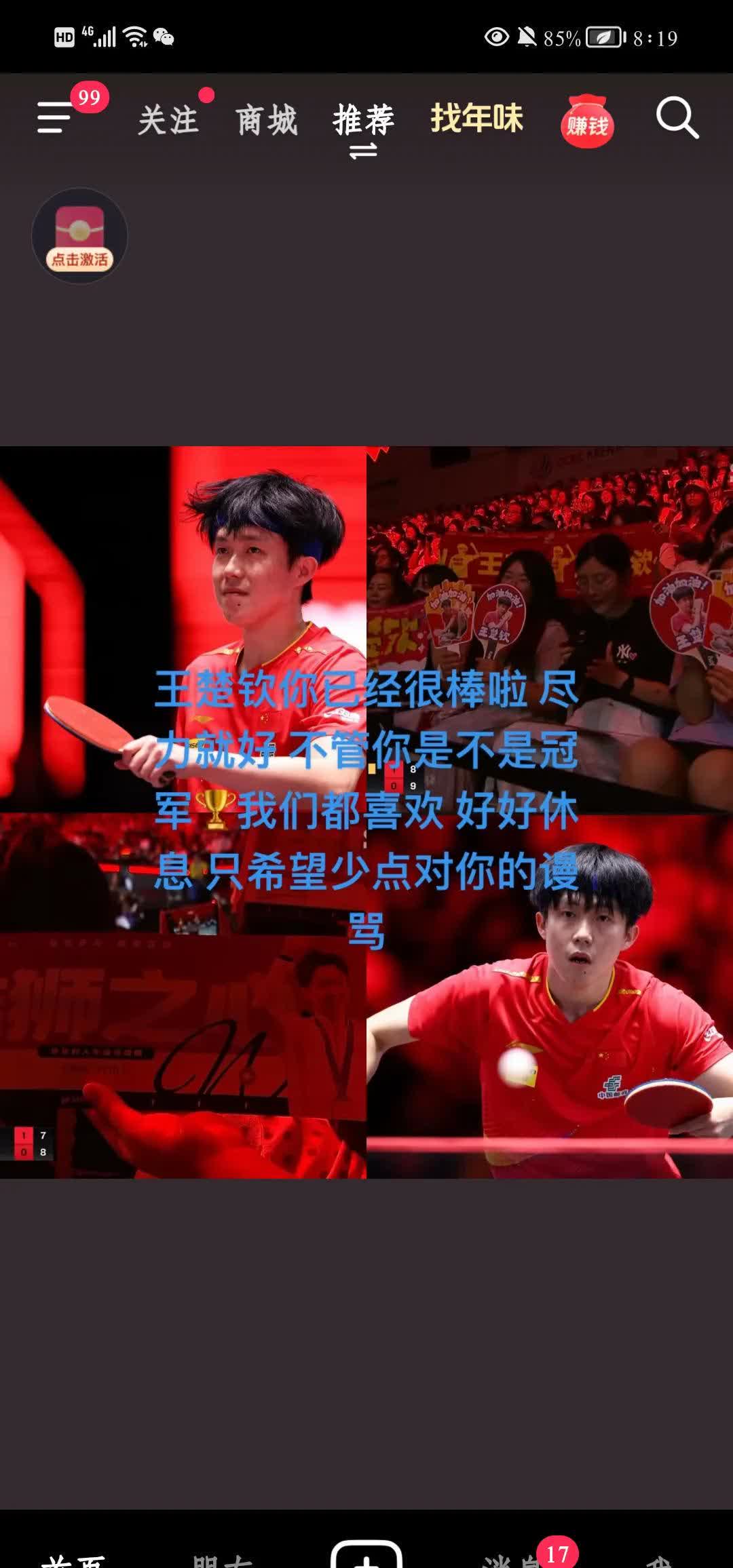云南篮球队再度崭露头角，战胜所有对手的简单介绍